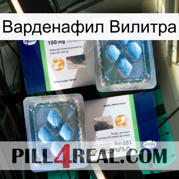 Варденафил Вилитра viagra5.jpg